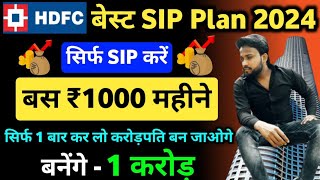 Best SIP Plan For 5 Years  Best HDFC Mutual Funds For 2024  HDFC Mutual Funds Plan 2024 [upl. by Anerehs]