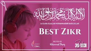 La ilaha illallah  Heart Soothing Zikr  Listen Daily  Best Relaxing Sleep  Mohammad Shariq [upl. by Flavian]