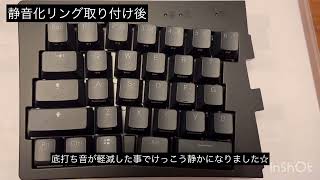 キーボードmd600 alpha（茶軸）の静音化 [upl. by Eizdnil]