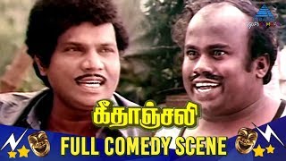 Geethanjali Full Movie Comedy  Murali  Nalini  Sathyaraj  Ilayaraja  Pyramid Glitz Comedy [upl. by Eimmelc]