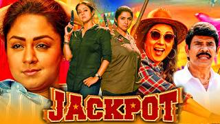 Jackpot  New Superhit South Hindi Dubbed Movie  Jyothika Revathi Yogi Babu [upl. by Coffeng644]