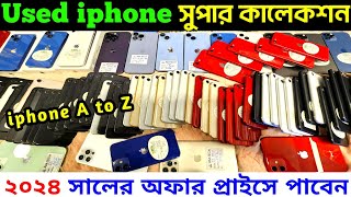 used iphone price in bangladesh 🔰 used iphone price in bangladesh 2024 💥 iphone price in bangladesh [upl. by Yortal]