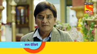 Sab Satrangi  Ep 18  Coming Up Next  सब सतरंगी [upl. by Sherfield]