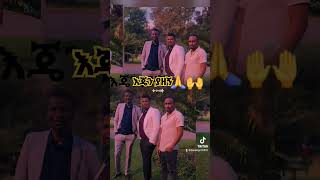 እጄን ያዘኝ በረከት ተስፋዬ Bereket Tesfaye 🙏🙌😍 [upl. by Uwton]