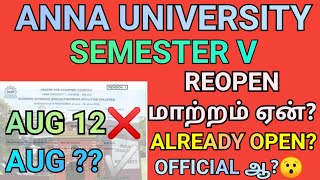 Anna University 5th Semester Reopen Changed😯 Engineering Semester Reopen  Regulation 2021 Reopen [upl. by Hadias]