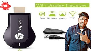 Anycast Wireless WiFi 1080P HDMI Display TV Dongle Receiver Black [upl. by Wyne]