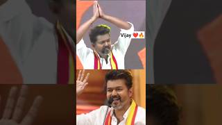 Vijay Much Confident to win 2026  Vijay Said 2026 New Year for his Politics Much ConfidentManaadu [upl. by Rory513]