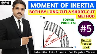 MOMENT OF INERTIA SOLVED PROBLEM 5 IN ENGINEERING MECHANICS  LECTURE 6 [upl. by Kellie]