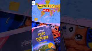 Padhne ka best तरीका 💯 upsc motivation studymotivation [upl. by Sihonn]