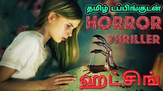 Hatching 2022 Movie Review Tamil  Hatching Tamil Review  Hatching Tamil Trailer Horror Thriller [upl. by Siduhey207]