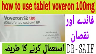 voveran sr 100 tabletVoveron sr 100mg tablet uses in UrduHindivoveron tablet uses in side affect [upl. by Metcalf567]