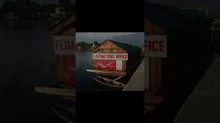 Floating post office kha hai [upl. by Latoye]