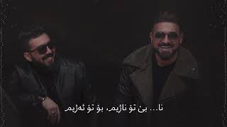 BA LERE BIM  Miran Burhan amp Hunar Mohammed Official Lyrics Video [upl. by Anha]