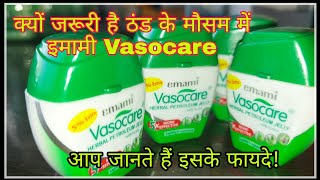 Emami Vasocare  Petroleum Jelly क्यों जरूरी है ठंड के मौसम में आप जानते हैं इसके फायदे [upl. by Eentihw]