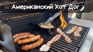 Хотдог как в Нью Йорке  Hotdog New York style [upl. by Linc]