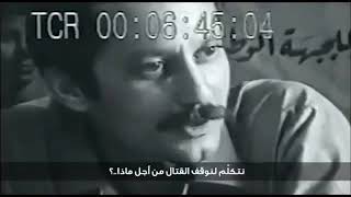 Why Palestinians Fight Ghassan Kanafani [upl. by Hulbig642]