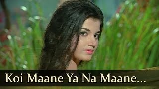 Koi Maane Ya Na Maane  Deb Mukherjee  Nazima  Adhikar  Old Bollywood Songs  RD Burman [upl. by Bobbye]