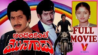 Monagadu Telugu Movie  Telugu Comedy Scenes New  Vadivelu Best Comedy Telugu  Shreya Media [upl. by Yelbmik]