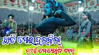 Barkani natak morning melody  barkani natak morning dance  barkani natak melody [upl. by Herwin360]