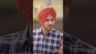 Kade Socheya Ehna Cheezan Baare  Sarpanchi  Chaupal  jassbajwa latestpunjabimovies [upl. by Yoreel]