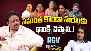 RGV Sensational Interview about Konda Surekha Samantha Nagarjuna Issue  Ram Gopal Varma  Ramuism [upl. by Haran]