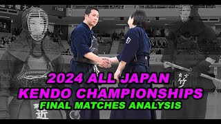 ANALYSIS  2024 All Japan Kendo Championships Final Matches [upl. by Nollahp992]