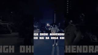 Ms dhoni song [upl. by Aibun]