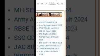 RBSERajasthan board 10th 12th result kaise dekhe ✅ rbse10thresult rbseresult2024 [upl. by Santiago256]