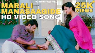 Matte Matte Manasu Sharanaada Hagide  Marali Manasaagide HD Video Song  Anushka Shetty  Prabhas [upl. by Ylenats528]