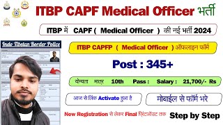 CAPF Medical Officer Online Form 2024 Kaise BhareITBP Medical Officer Online Form 2024 Kaise Bhare [upl. by Cuthbertson726]