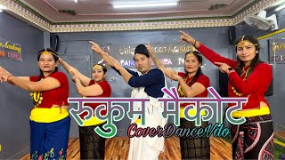 Rukum Maikota  New Nepali Song  Dhiraj Magar  Upasana Singh Thakuri  unique Dance [upl. by Alarise]