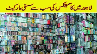 Cosmetics cheapest Wholesale Market  Shah Alam Market in Lahore  Makeup products [upl. by Aliekahs]