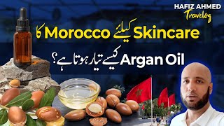 Argan Oil Benefits amp Making Process in Morocco  Hafiz Ahmed Travelog [upl. by Hadlee]