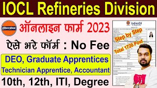 IOCL DEO Online Form 2023 Kaise Bhare  How to fill IOCL Refineries Division Apprentice Online Form [upl. by Ahsitam805]