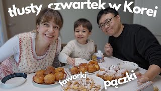 Mój mąż Koreańczyk próbuje tradycyjnych polskich pączków po raz pierwszy  TŁUSTY CZWARTEK W KOREI [upl. by Ainek388]