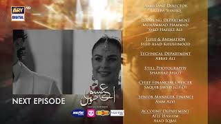 Aye Ishq e Junoon Episode 9  Teaser  Ushna Shah  Sheheryar Munawar  ARY Digital [upl. by Finah]