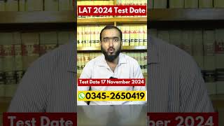 Law Admission Test LAT Test Date 2024  The Law Channel [upl. by Notneuq426]