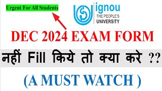 😥IGNOU June 2024 Exam Form नहीं Fill किये तो क्या करे  What to Do if You havent Filled Exam Form [upl. by Cathryn]