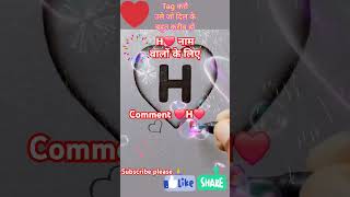 ❤️Sajde song ❤️H❤️ naam walo ke liye love song sajde [upl. by Mallorie]