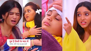 Ghum Hai Kisikey Pyaar Meiin Today Episode PROMO 1 14 Oct 2024 Sai bimaar Savi pr phir barsi Tara [upl. by Anec]