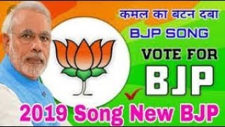 BJP songs DJ Nani [upl. by Harrus753]