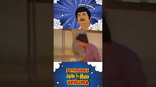 என்ன ஏன்யா இம்சை பண்ற  Vijayakanth  Radha  goundamanisenthilcomedy tamilcomedy comedy [upl. by Enilrae]