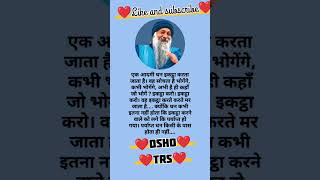 Osho Rajneesh motivation quotes oshomotivation oshoquotes shorts reels youtubeshorts osho [upl. by Ecenahs372]