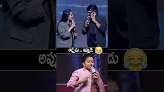 Anchor Suma Making Fun With Chiranjeevi At Zebra Movie Trailer Launch  Sathya Dev  Always Cinema [upl. by Aivatco]