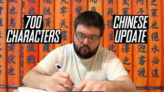 Ive learned 700 Chinese Characters So Far Lets chat [upl. by Melborn]