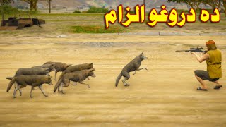 Da Darogho ilzam  Pashto Story  By Pashto G Series [upl. by Ecnarret]