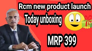 rcm new product launch amp कैसे बेचे फुल अनबॉक्सिंग rcmbusiness today new jankari [upl. by Josefa]