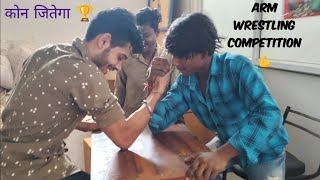 arm wrestling पंजा प्रतियोगिता competition with friends 💪 [upl. by Clere]