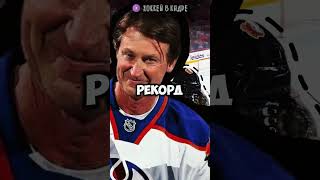 ОВЕЧКИН ПОБИЛ СРАЗУ ДВА РЕКОРДА hockey нхл хоккей nhl [upl. by Mauricio]