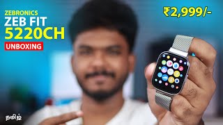 🔥Zebronics ZEB FIT 5220CH Smartwatch Unboxing amp Short Review in Tamil  Best Smartwatch under 3000⚡⚡ [upl. by Heron]